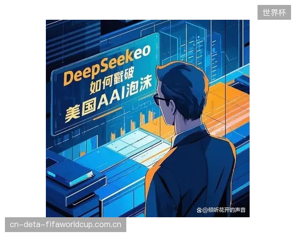 运动传感器领域的估值泡沫：一项“微创新”凭什么可以承载数十亿的上市梦想？